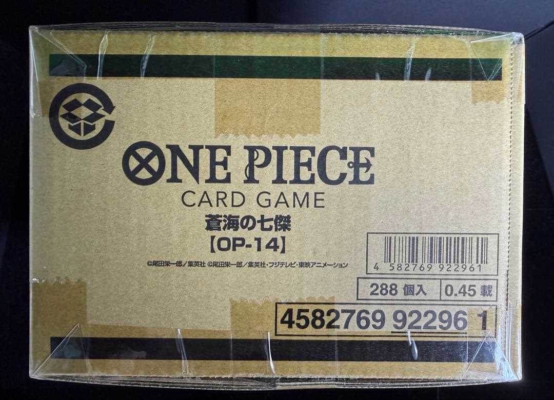 【未開封】 蒼海の七傑(op-14) 1カートン 【ワンピースカード】