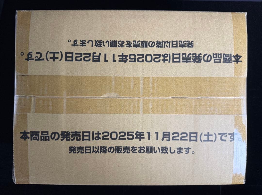 【未開封】 蒼海の七傑(op-14) 1カートン 【ワンピースカード】