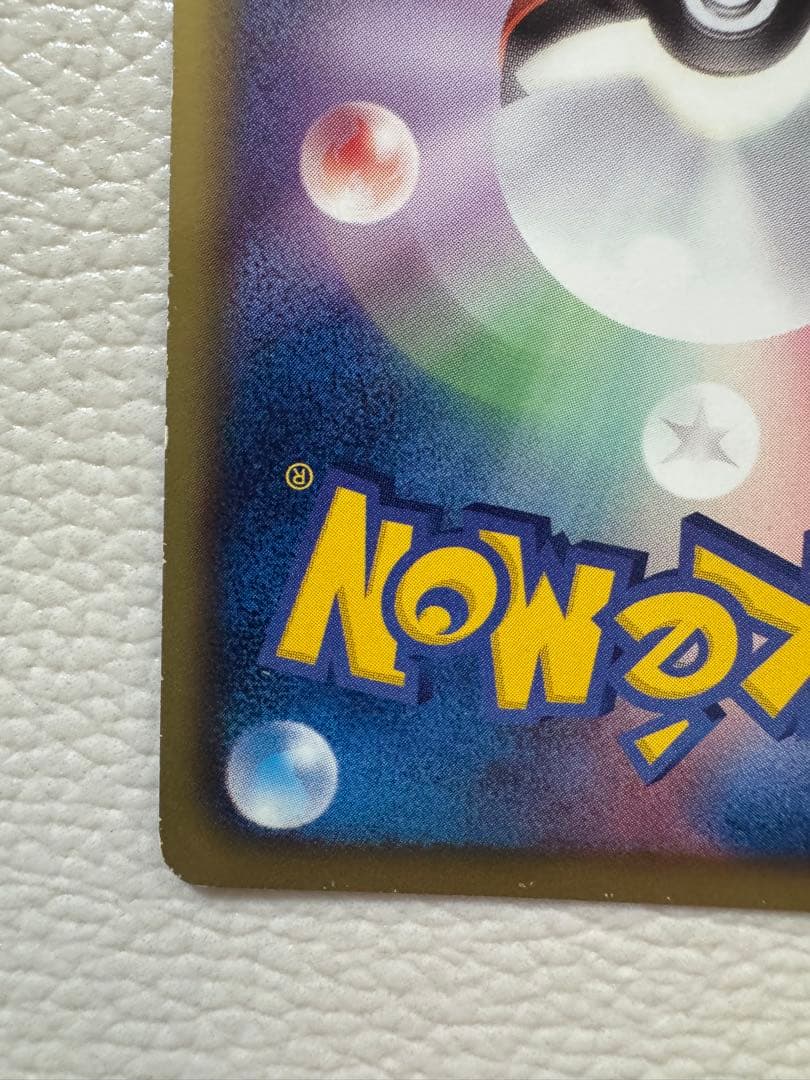 レシラム ポケモンカード HP130