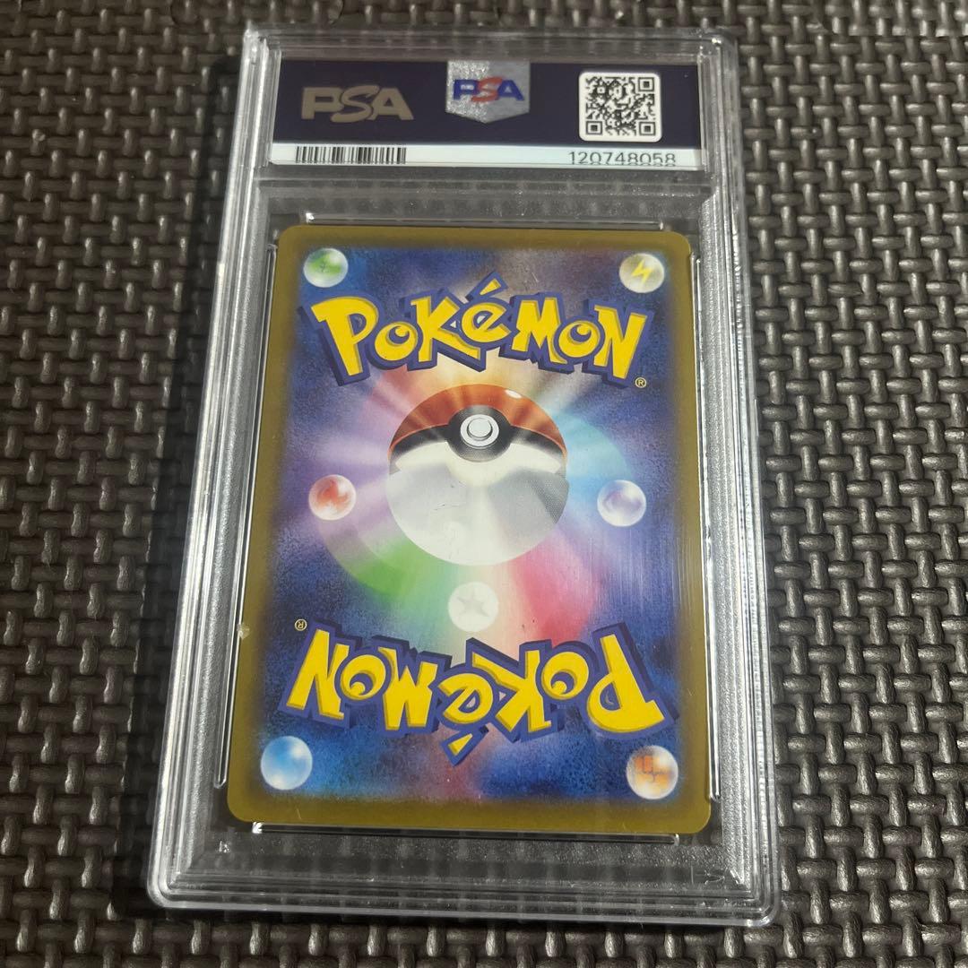 PSA10 ピカチュウ　おとどけギフト　プロモ　ポケモンGO