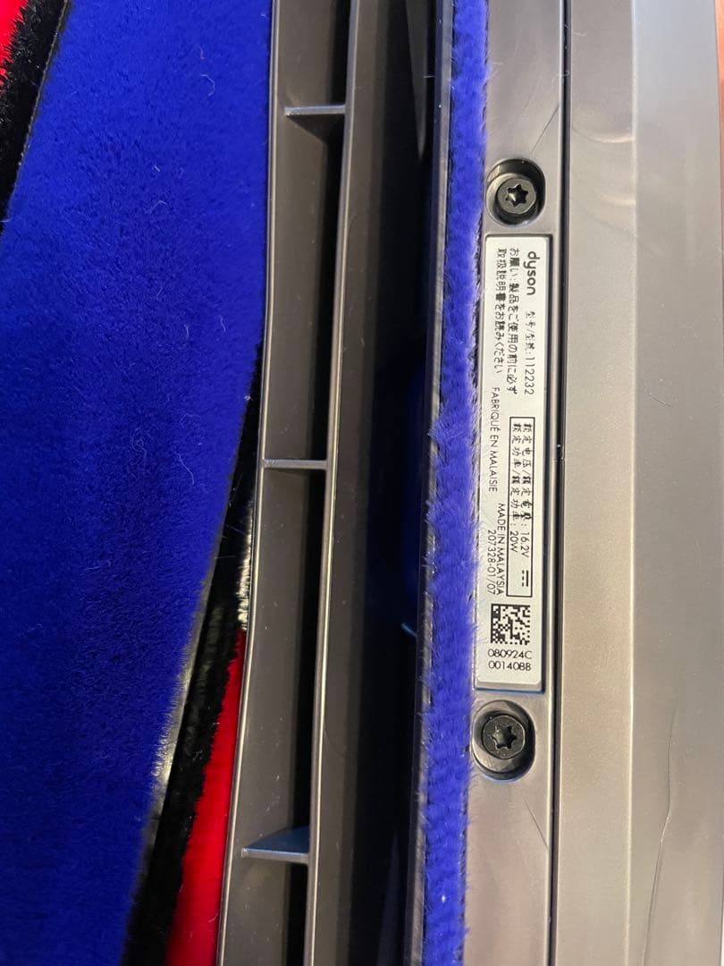 Dyson ソフトローラークリーンヘッド　V7 V8 SV10シリーズ専用