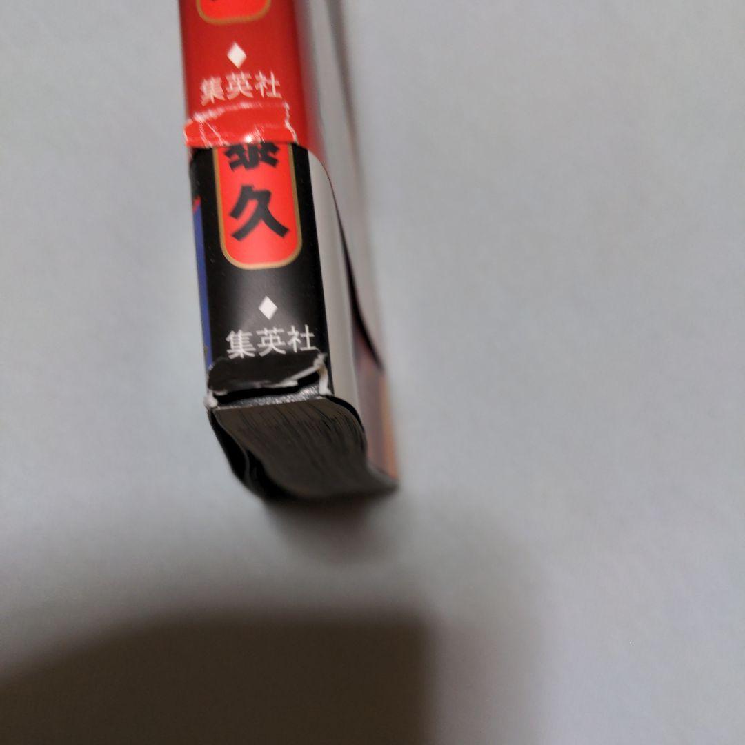 キングダム 1巻から最新巻78巻プラスおまけ