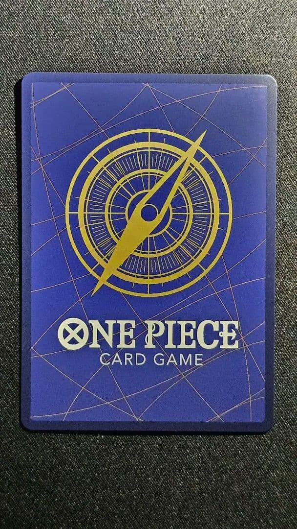 モンキー・D・ルフィ SEC-SP (コミパラ) [OP09-119]