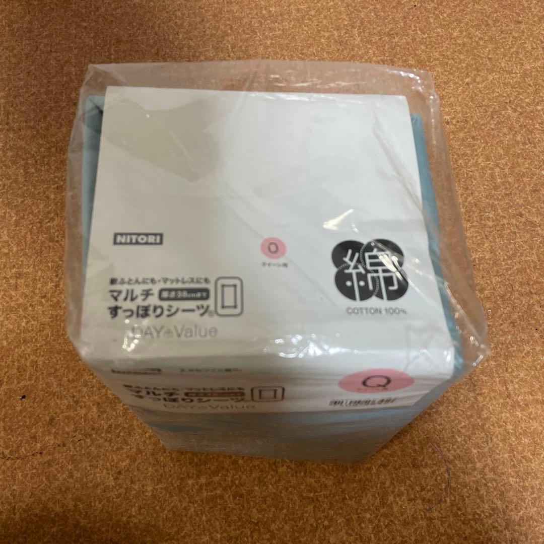 トゥルースリーパー　プレミアム　クイーン