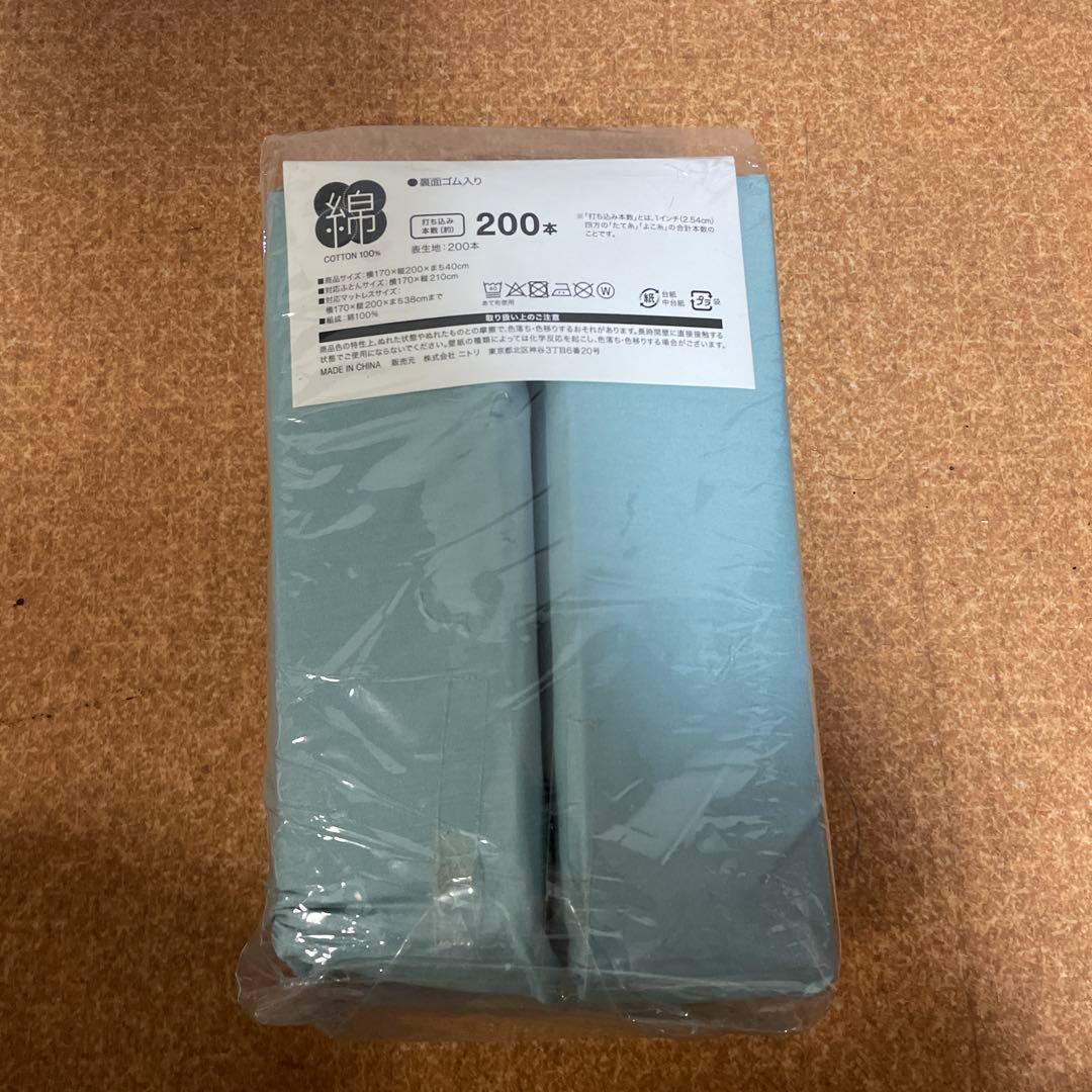 トゥルースリーパー　プレミアム　クイーン