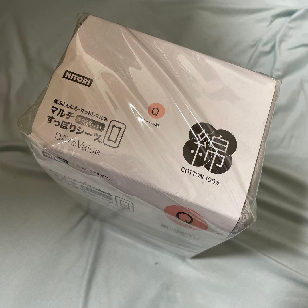 トゥルースリーパー　プレミアム　クイーン