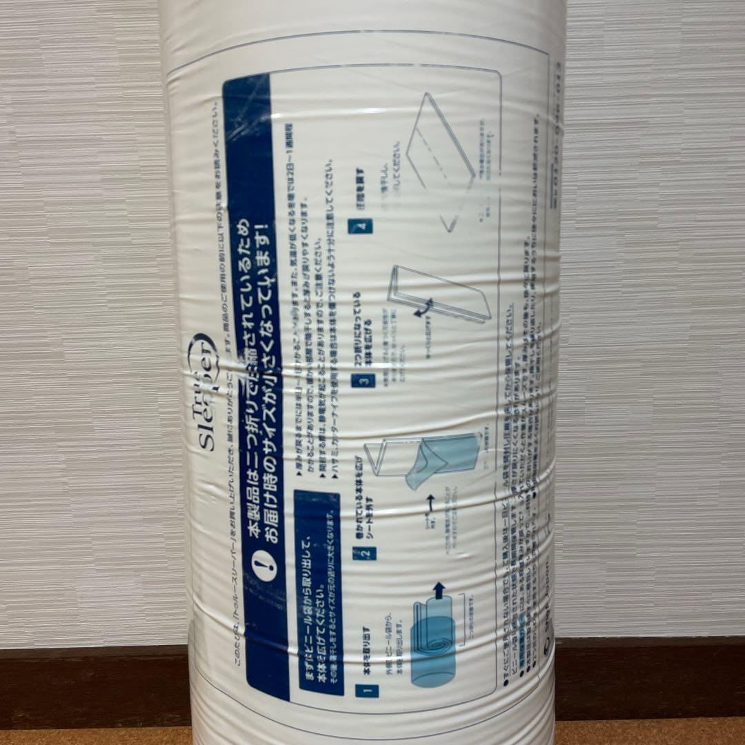 トゥルースリーパー　プレミアム　クイーン