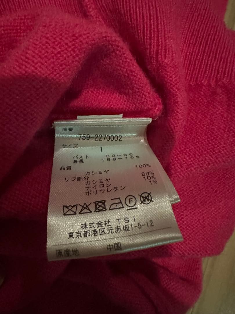 マスターバニー　カシミアセーター