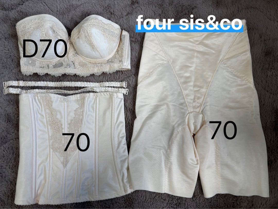 再々お値下げ！four sis&co ブライダルインナーセット D70 70