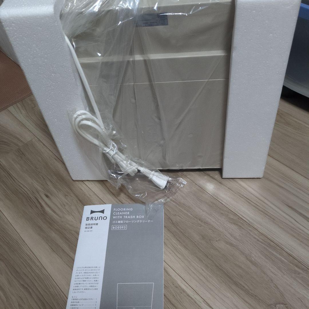 ブルーノ　ゴミ箱型フローリングクリーナー