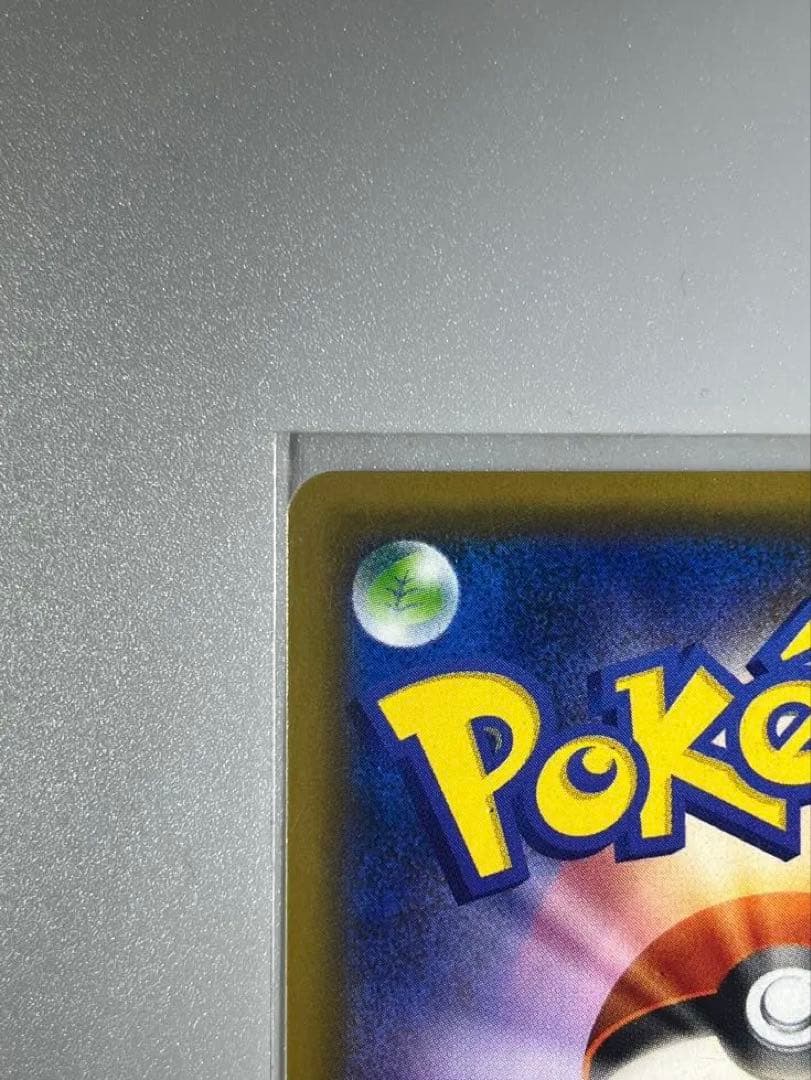 2／6まで値下げライチュウ&アローラライチュウGX SR SM10a 057/…