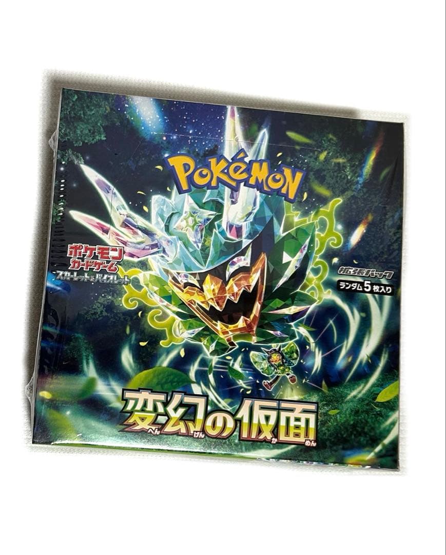 【新品】ポケカ　スカーレット＆バイオレット拡張パック変幻の仮面　シュリンク付