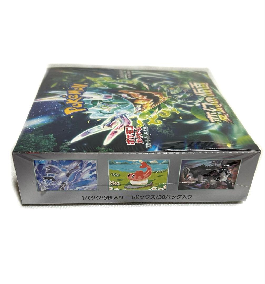 【新品】ポケカ　スカーレット＆バイオレット拡張パック変幻の仮面　シュリンク付