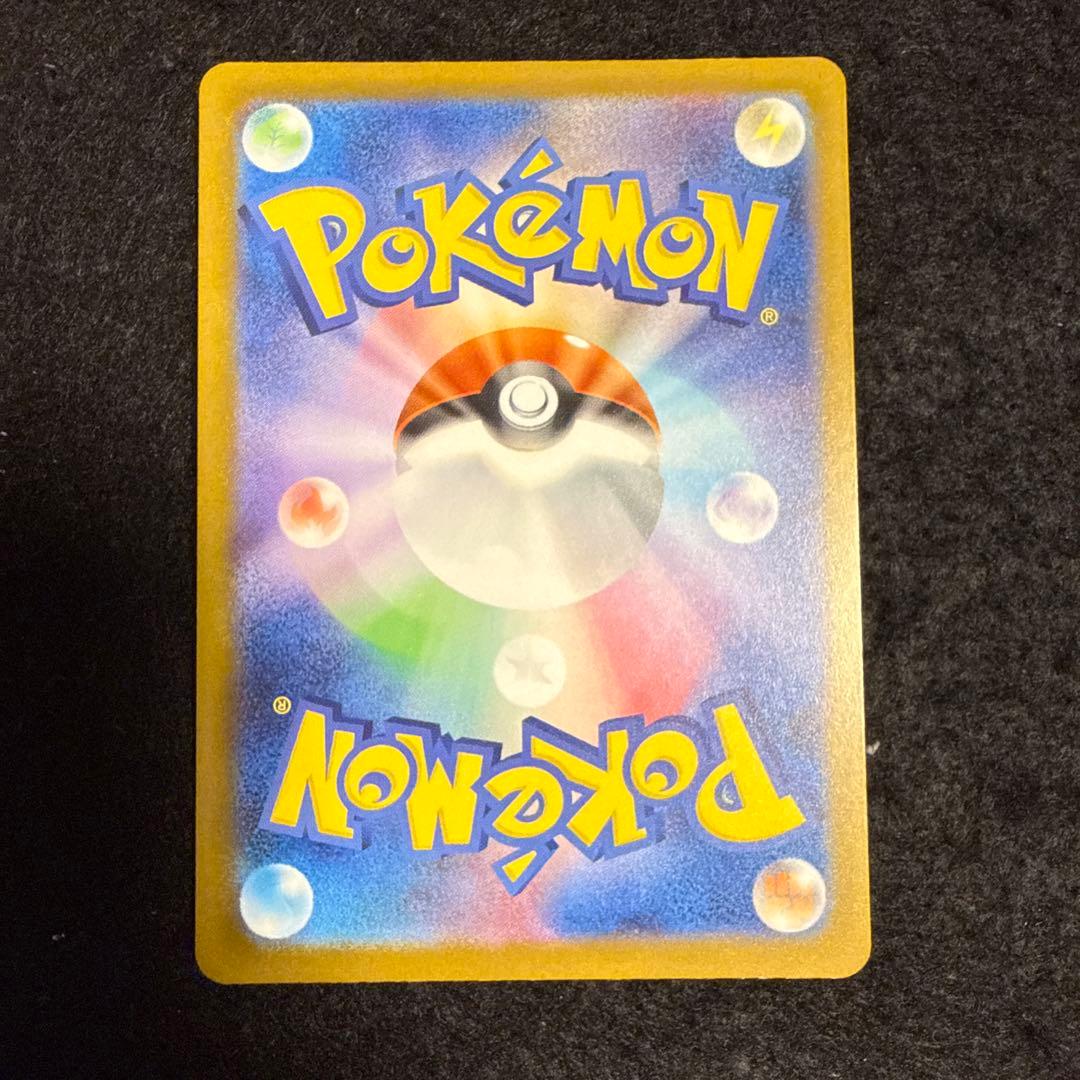 ポケモンカード　ロケット団のミュウツーex sar megaドリームex