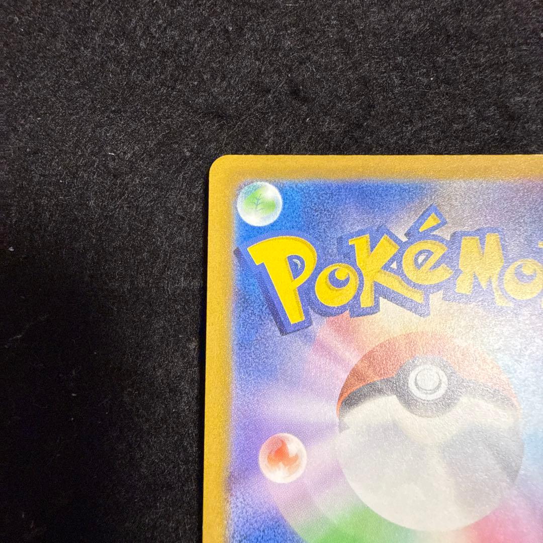 ポケモンカード　ロケット団のミュウツーex sar megaドリームex