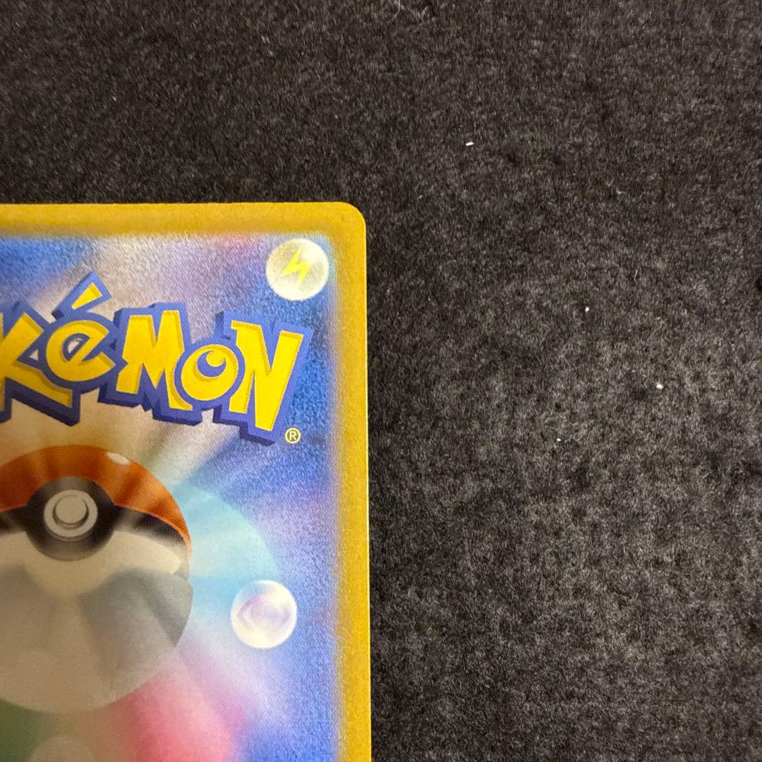 ポケモンカード　ロケット団のミュウツーex sar megaドリームex