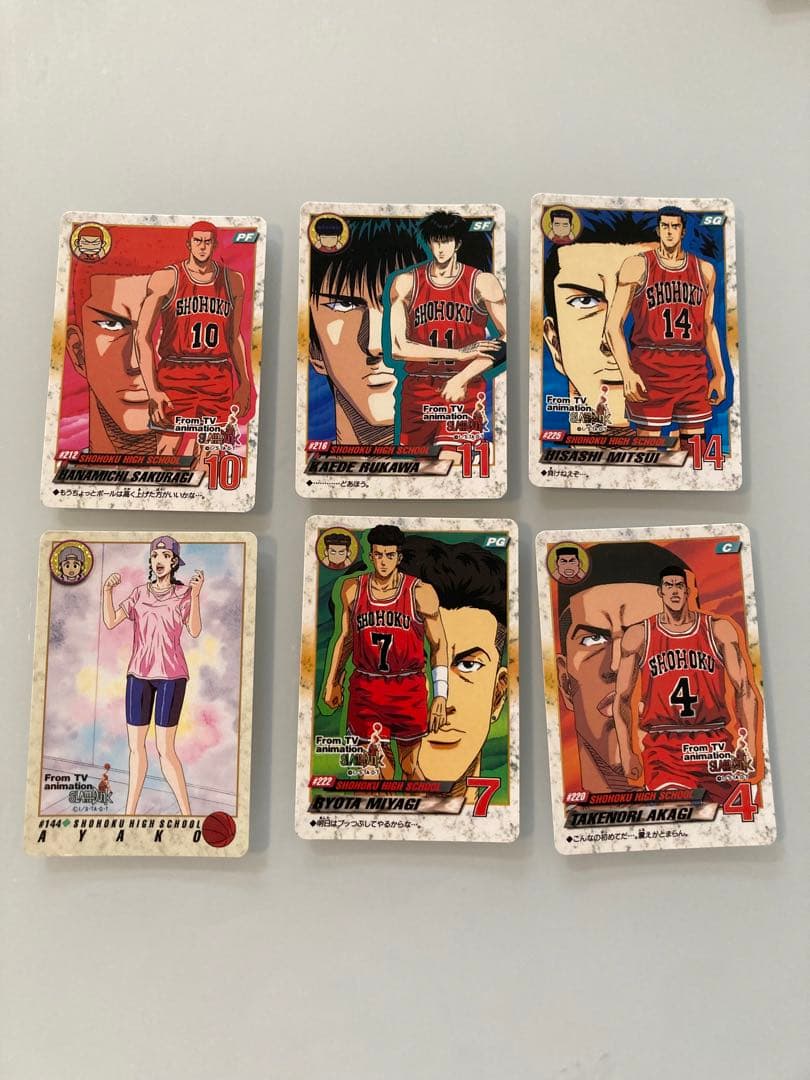 スラムダンク　カードダス　湘北　まとめ売り