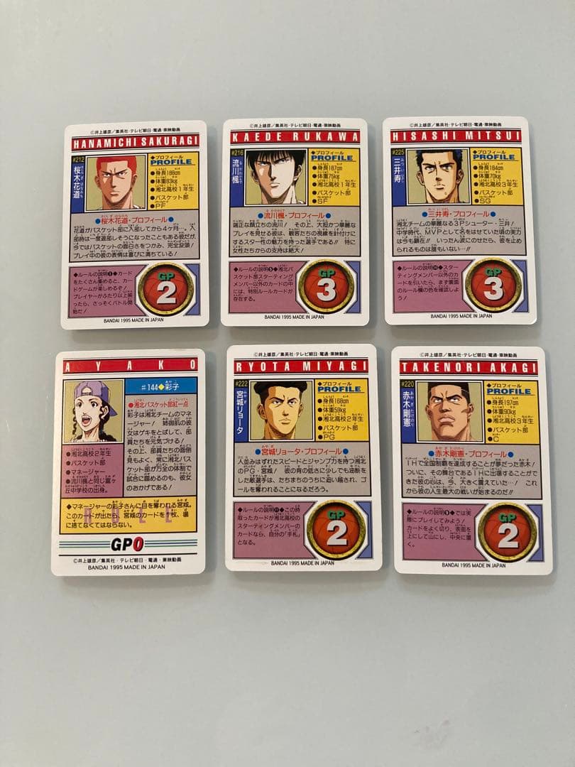 スラムダンク　カードダス　湘北　まとめ売り