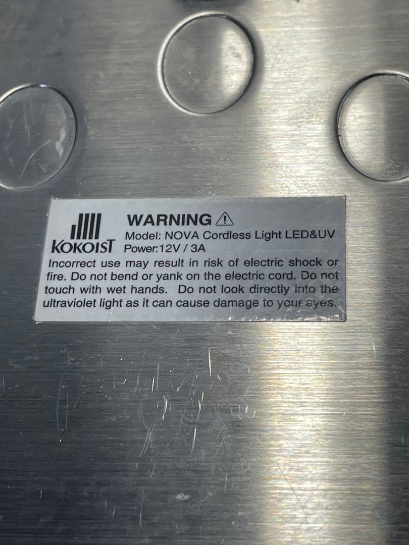 KOKOIST UV/LEDネイルランプ　①