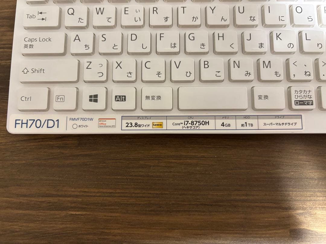 【送料込み！】本体モニタ一体型パソコン　富士通_FMVF70D1W