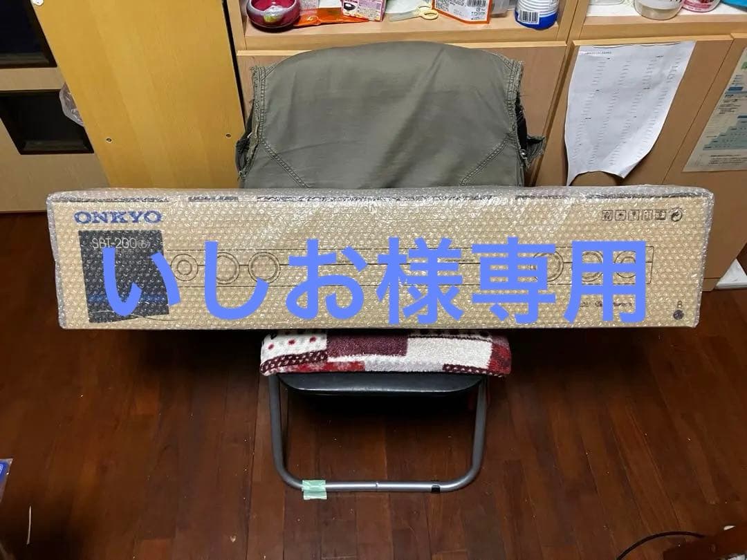 ONKYO 2ch サウンドバーシステム SBT-200(B)