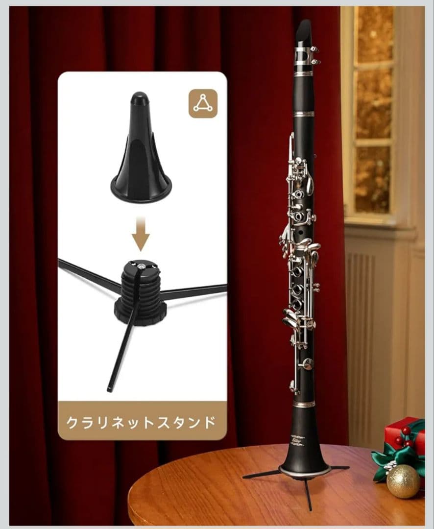 Eastar クラリネット ニッケルメッキ お手入れ付 初心者向け