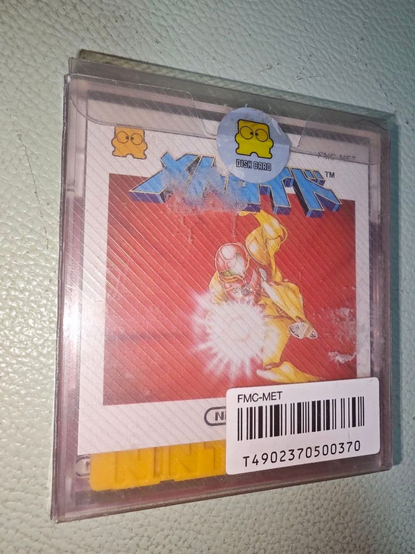 スーパーファミコン メトロイドセット