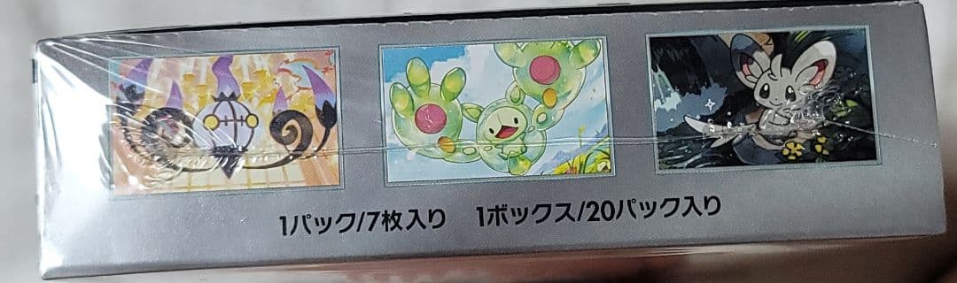 ブラックボルト シュリンク付き 新品未開封 1BOX ポケモンカード