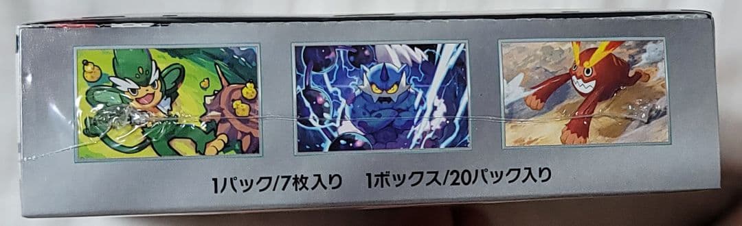 ブラックボルト シュリンク付き 新品未開封 1BOX ポケモンカード