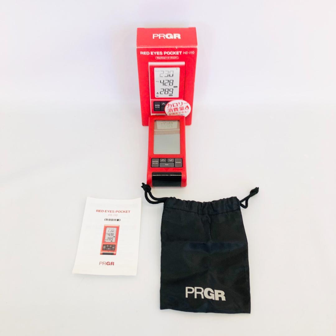 PRGR レッドアイズポケット HS-110 マルチスピードテスター 「7436