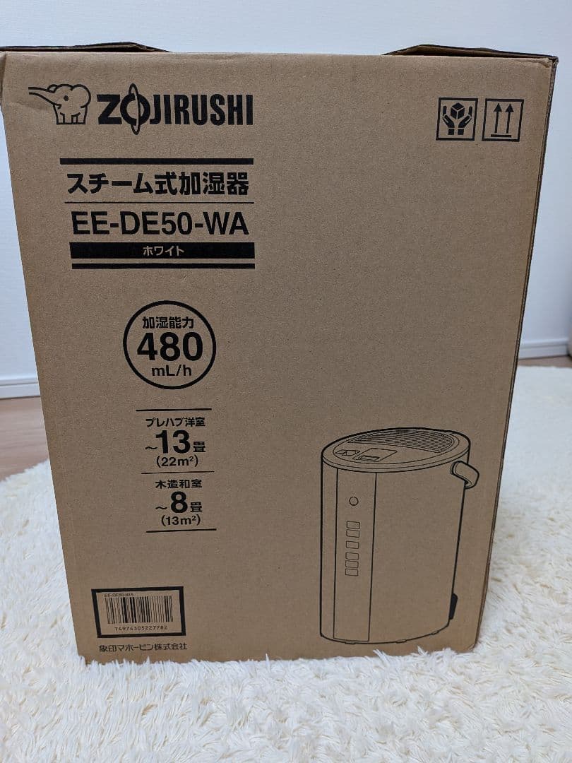 【未使用】象印 スチーム式加湿器 EE-DE50-WA ホワイト