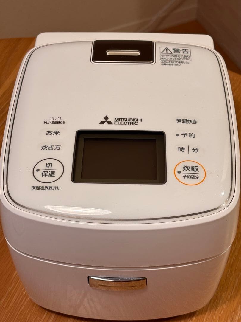 三菱　2020年製　NJ-SEB06 炊飯器 3.5合炊き ホワイト