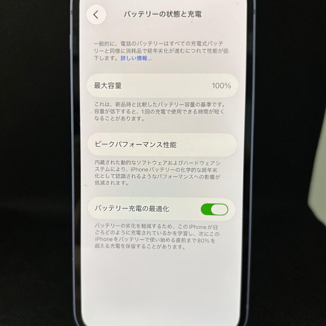 iPhone 12 mini パープル 128GB SIMフリー　新品バッテリー