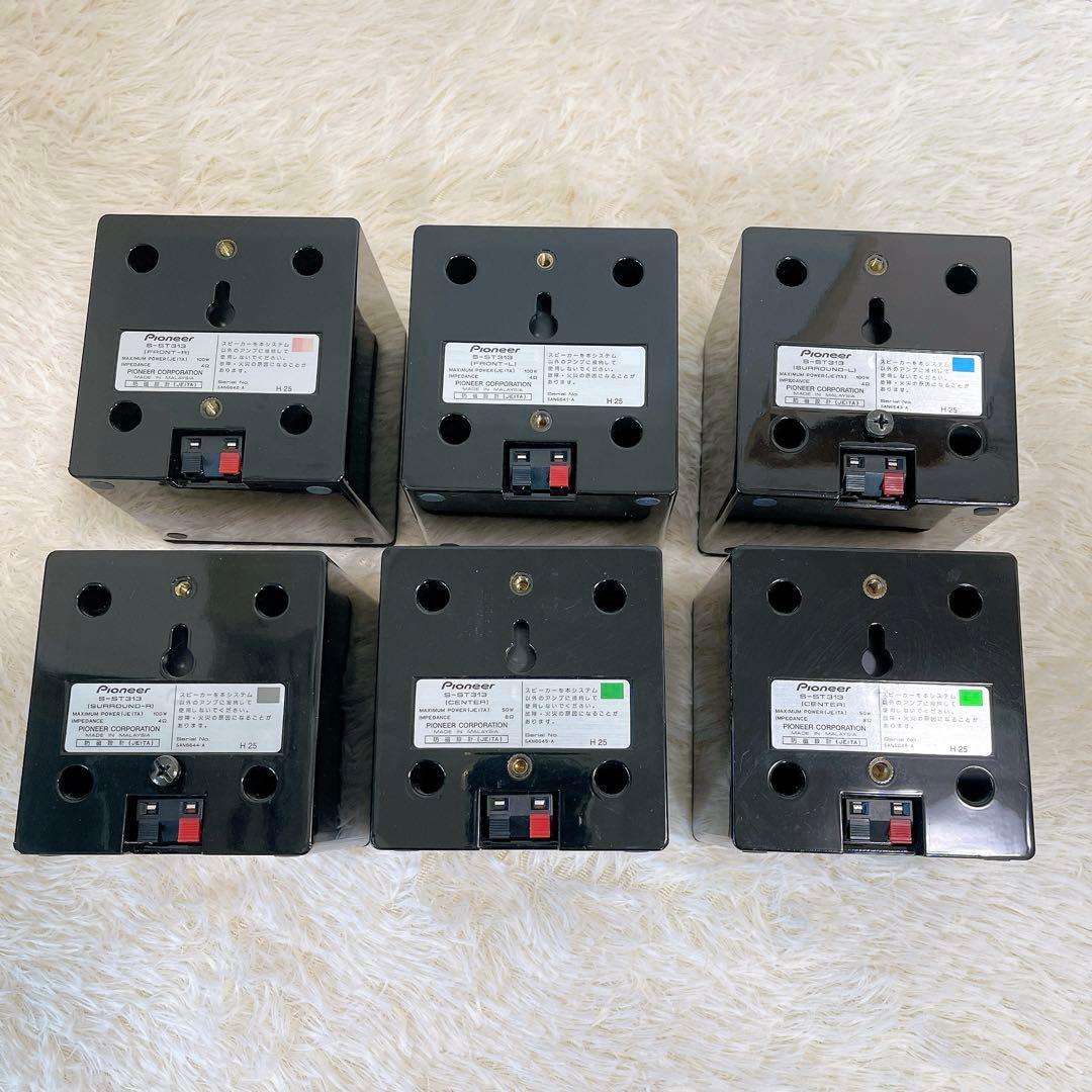 Pioneer パイオニアsx-sw313 5.1ch スピーカーシステム