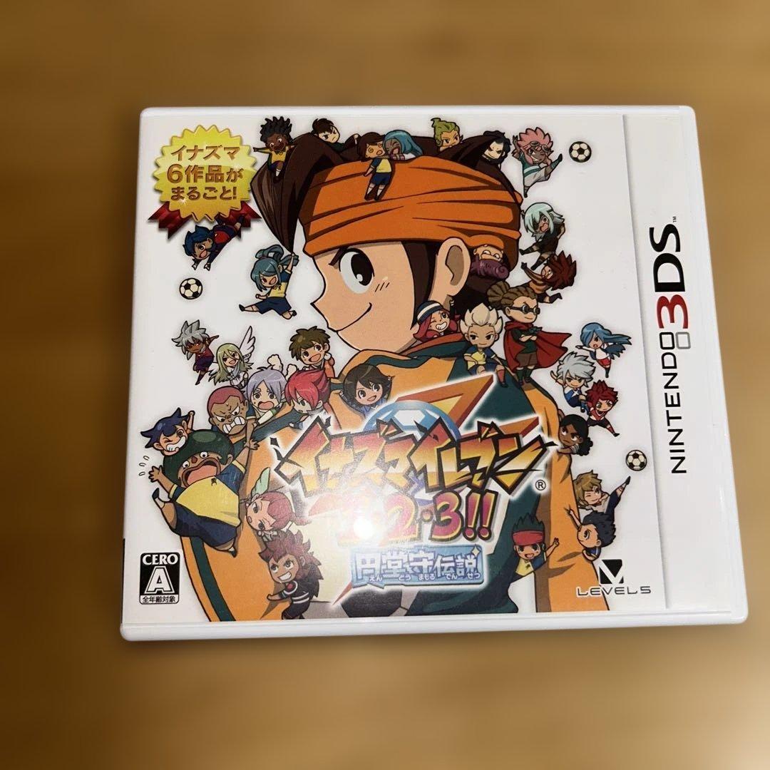 イナズマイレブン 1・2・3!! 円堂守伝説ニンテンドー3DS