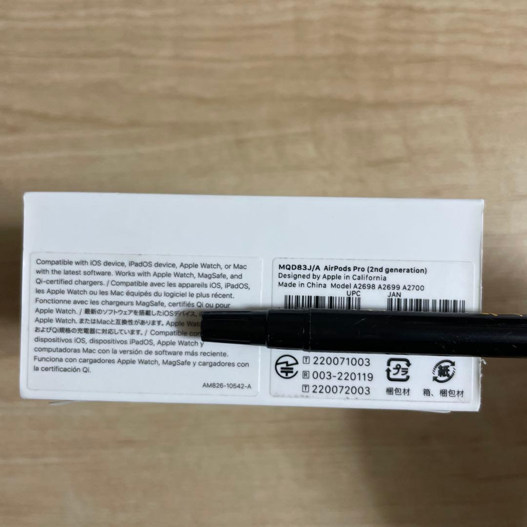 【未開封】AirPods Pro 2本体