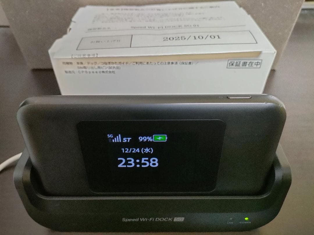 【ギガ放題SIM付き】Speed Wi-Fi DOCK モバイルルーター
