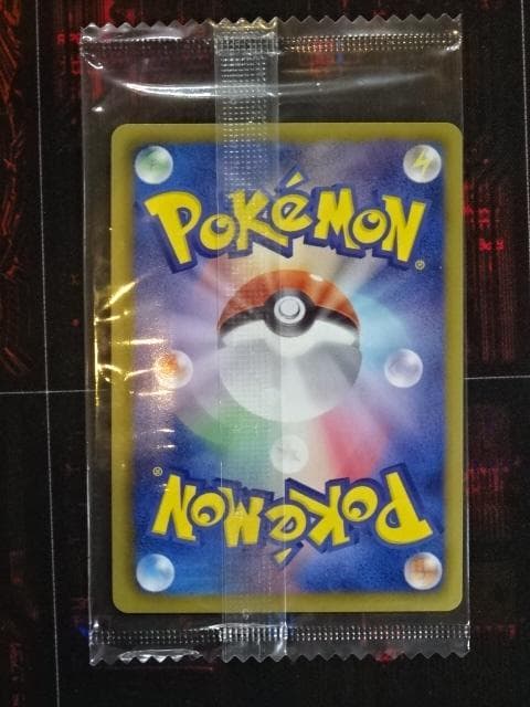 ポケカ レックウザ 144/BW-P 未開封 45-MA1016-02C