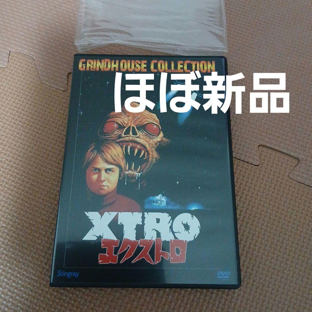 エクストロ　【スティングレイ　DVD】