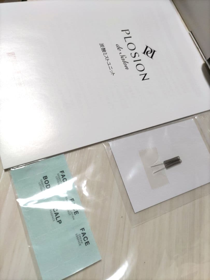 【即購入不可】プロージョン 炭酸ミストユニット Yunth 28包　BI-SU