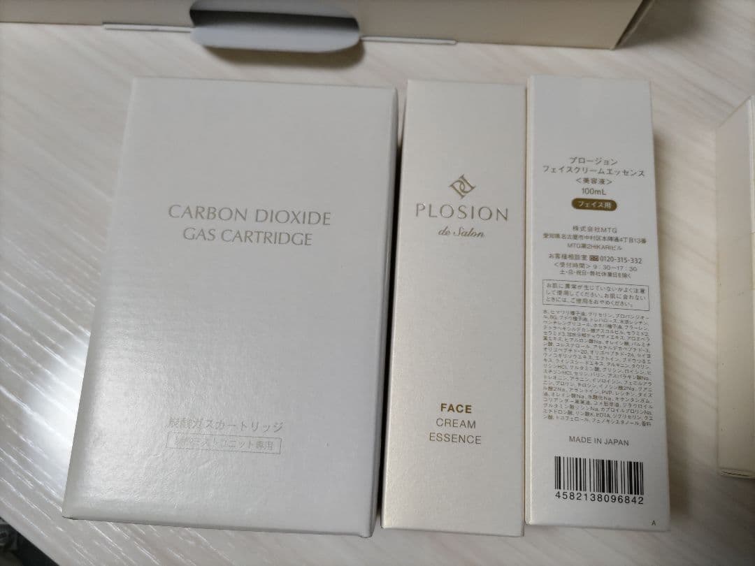 【即購入不可】プロージョン 炭酸ミストユニット Yunth 28包　BI-SU