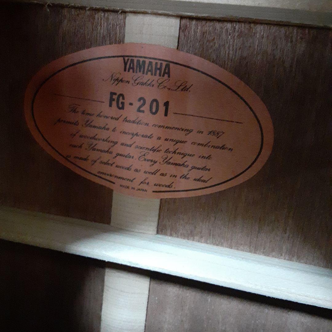 ヤマハ　ヴィンテージ　FG 201 アコースティックギター