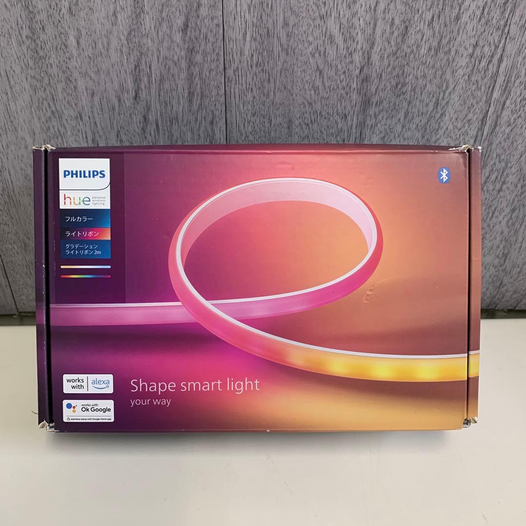 m052805m Philips Hue LEDテープライト ライトリボン 2m