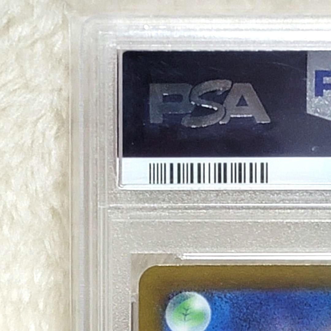 PSA10 カトレア SR 080/070 ポケモンカード サポート トレーナー