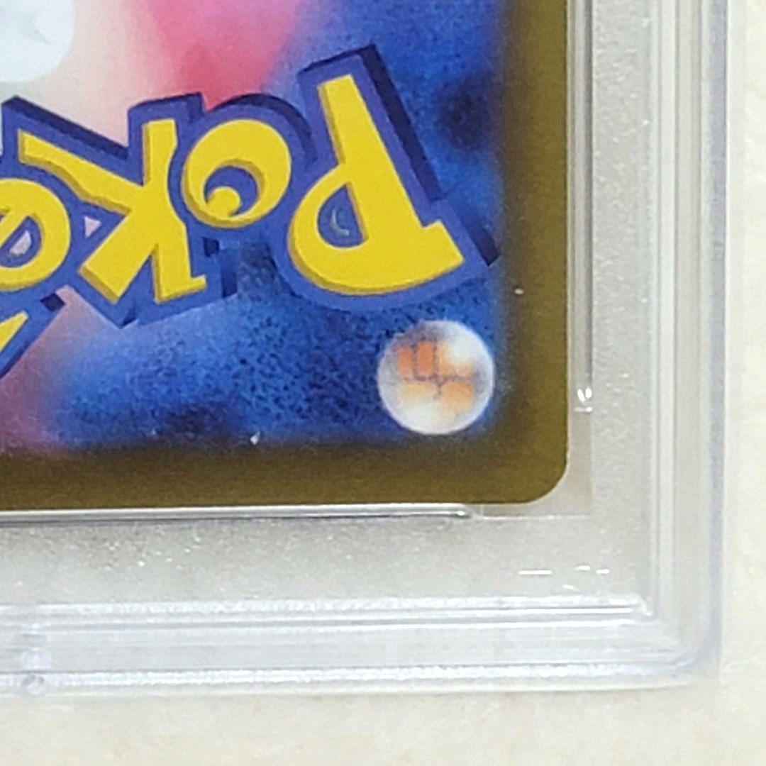PSA10 カトレア SR 080/070 ポケモンカード サポート トレーナー