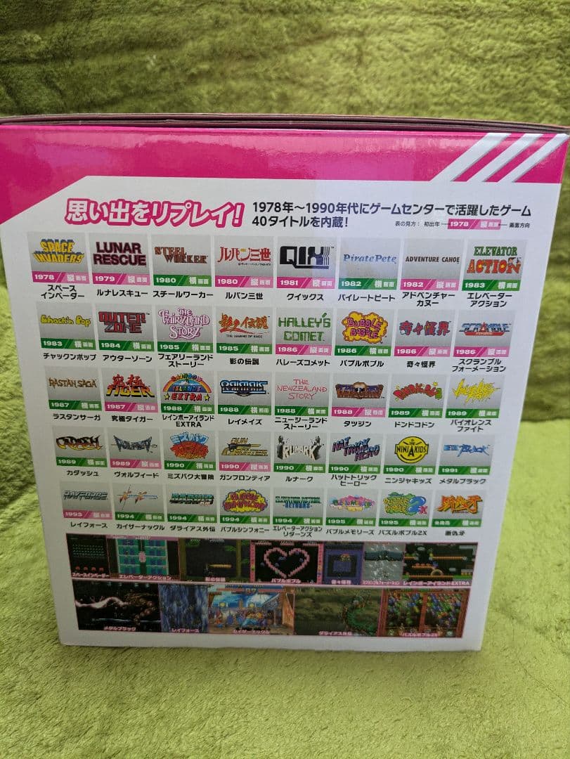 【豪華セット】イーグレットツーミニ本体、特典(ステッカー、サントラCD、カード)