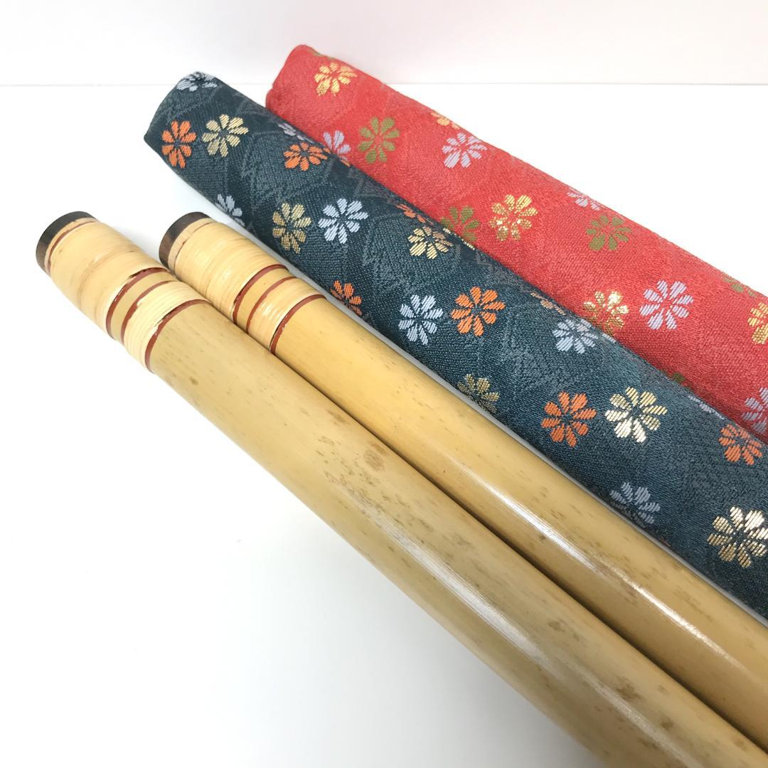 【㐂月】篠笛 竹製 7穴 唄用 七本調子 八本調子 笛袋付 民謡 2本セット
