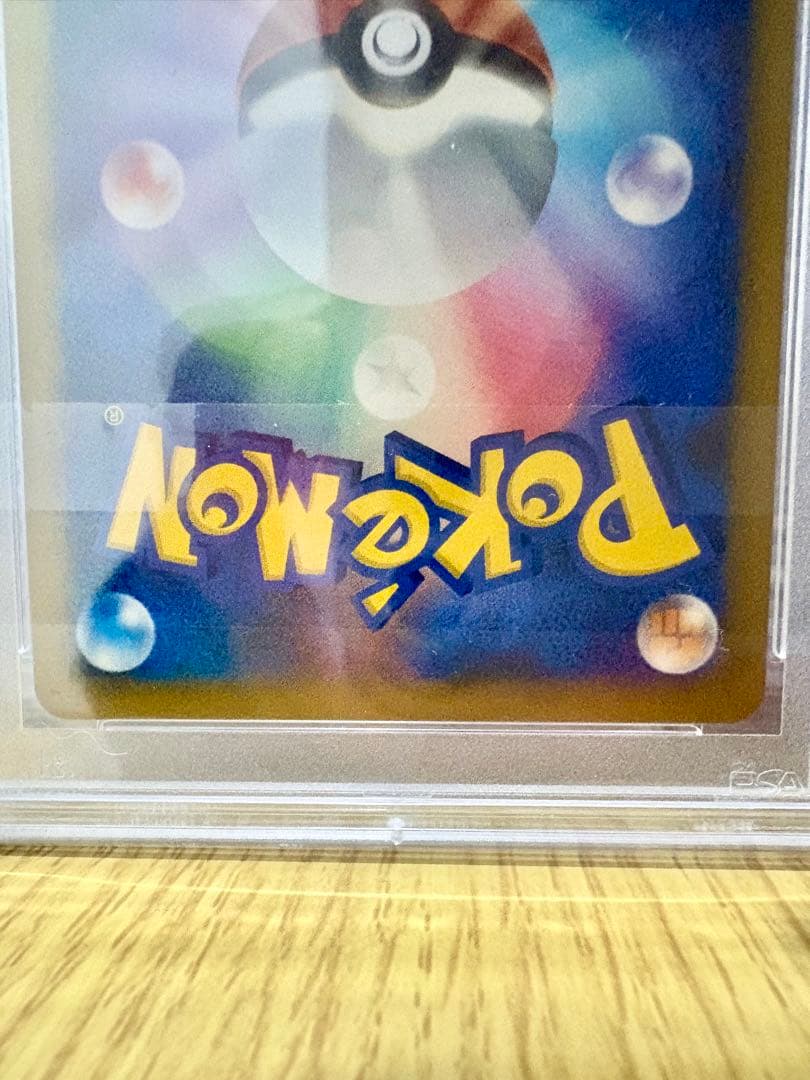 【PSA10/PSA10】ヒードラン 秘境の叫び ハーフデッキ キラ