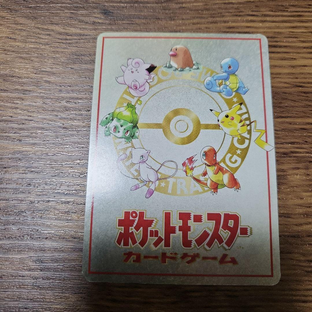 オーヤマのピカチュウ