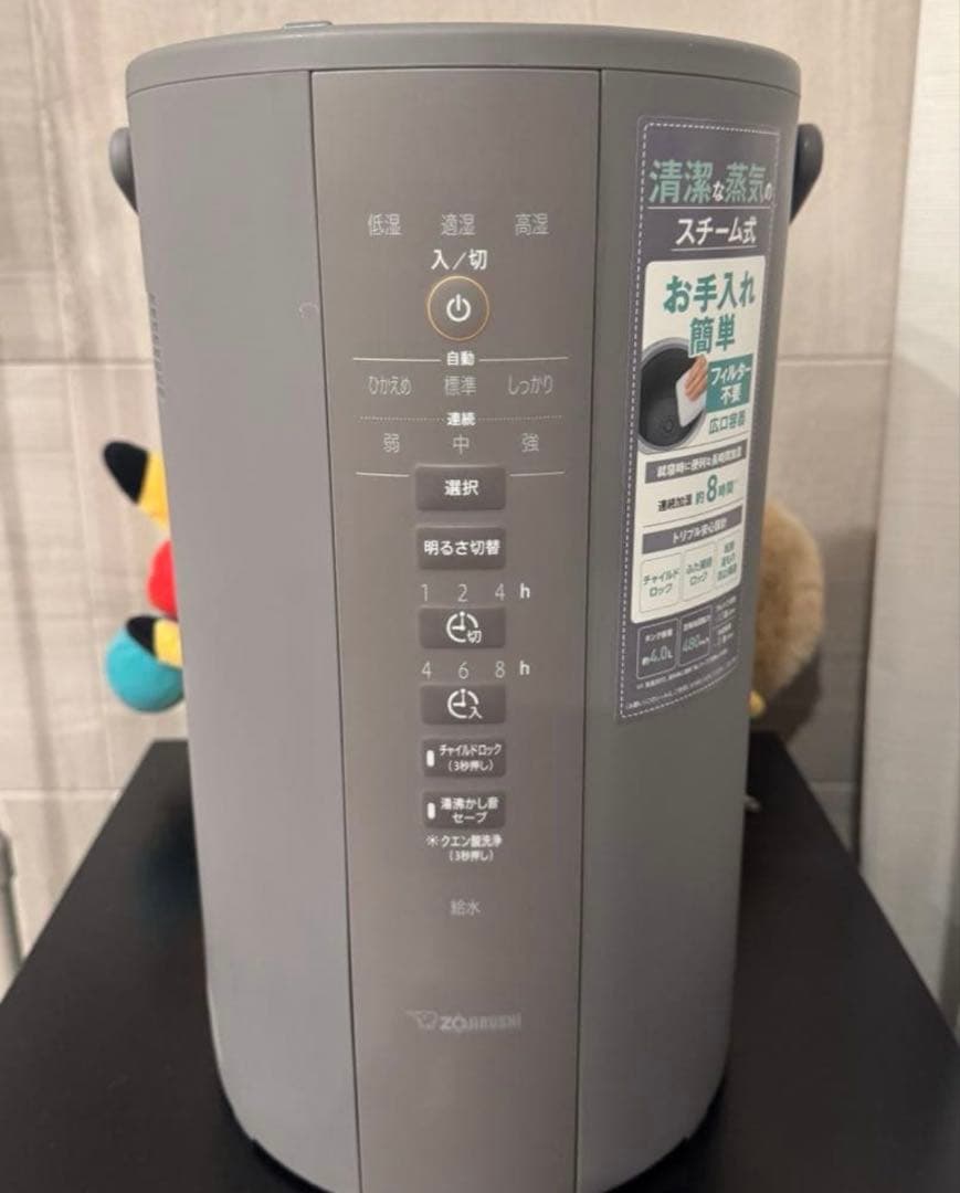 象印　加湿器　ZOJIRUSHI